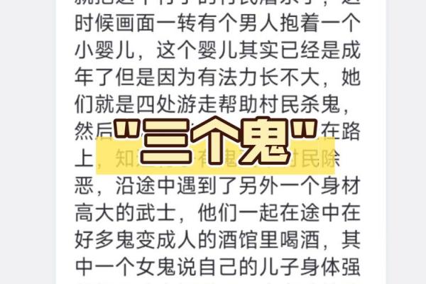 男人梦见女鬼是什么意思