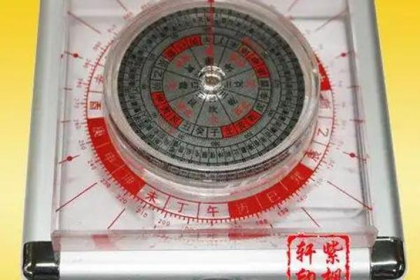 1月23日打麻将财神方位