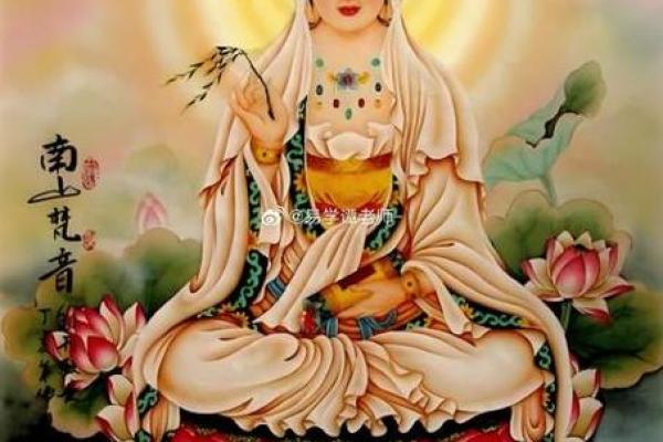 女人梦到观音菩萨现身征兆