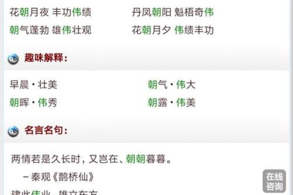 公司名称评分测试打分(公司名称评分测试打分吉名网)
