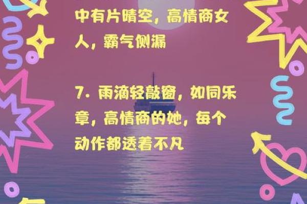 女人梦到下雨好不好