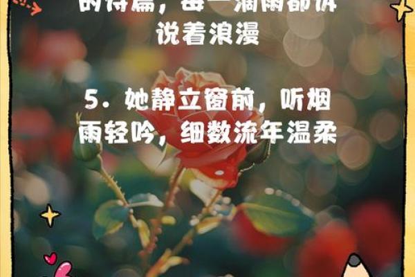 女人梦到下雨好不好