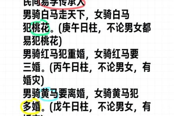 风水大师讲解风水(风水大师讲解风水看姻缘的方法)