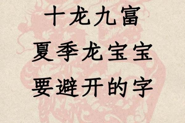 2025年四月出生男孩名字(2024年属龙男孩几月出生好)