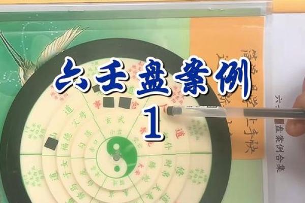小六壬排盘法详解(小六壬排盘法详解Abb)