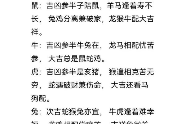 男兔和女蛇相配婚姻如何(男兔和女蛇相配婚姻如何化解)
