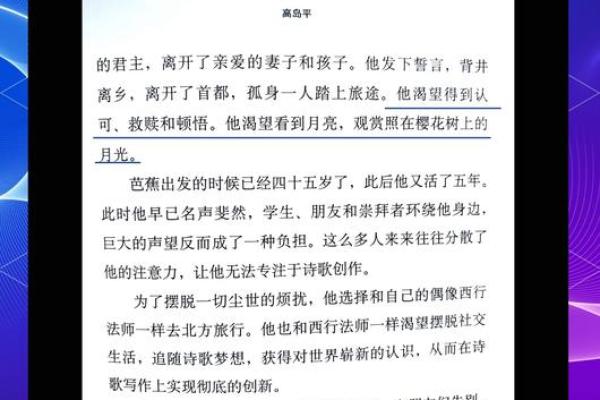 梦见自己妻子出轨预示什么