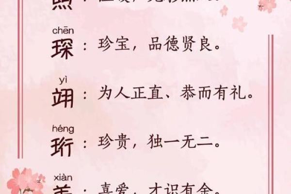 带文字的男孩名字(带文字的男孩名字洋气)