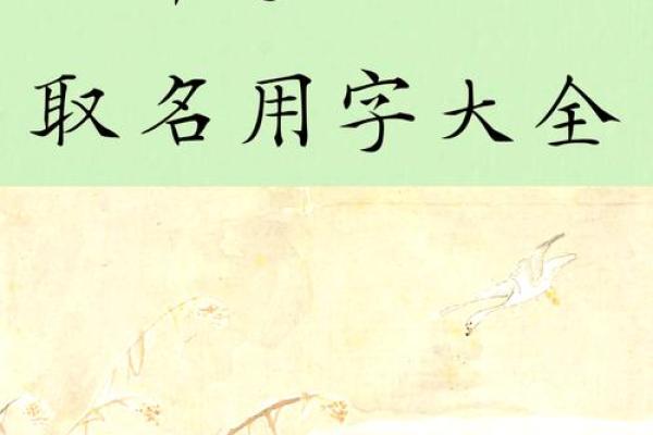 草字头的字男孩起名字(草字头的字男孩起名字单字)