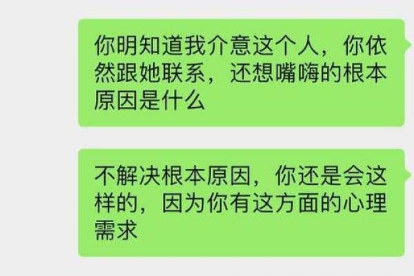 梦见老公精神出轨