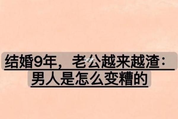 梦见老公精神出轨