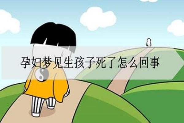 怀孕梦见自己生了个女儿是什么预兆