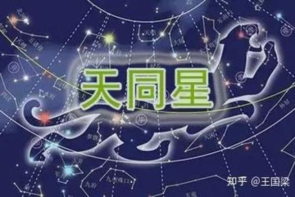 吉真紫微斗数官网(吉星 紫薇)