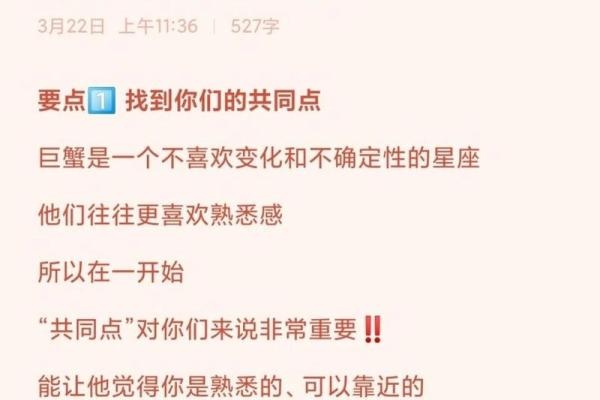 巨蟹座男和什么座最配对(巨蟹座男和什么座最配对情侣)