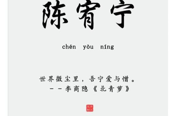 好听稀少的女孩名字姓陈(好听稀少的女孩名字姓陈两个字)