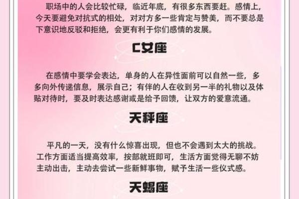 白羊座运势今日运势查询(白羊座运势今日运势查询结果)