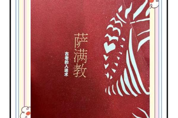 六爻占卜元亨利贞(六爻占卜方法与步骤)