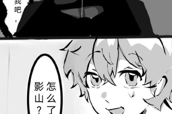 梦见男鬼