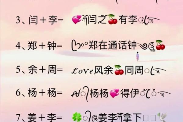情侣名字配对(情侣名字配对网名)
