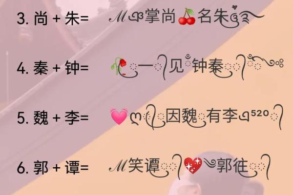 情侣名字配对(情侣名字配对网名)