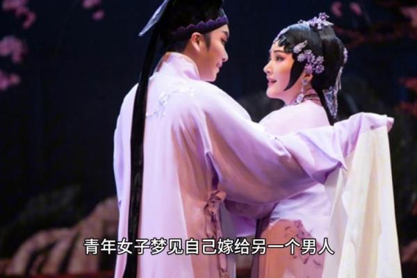 梦见好多人结婚是什么意思