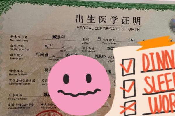 梦到自己有儿子