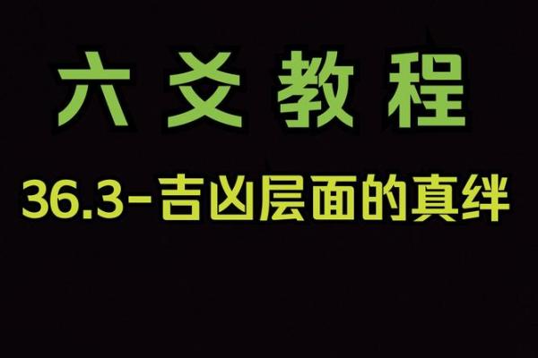 六爻占卜方法与步骤(六爻占卜方法与步骤和工具)