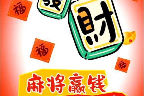 1月30号财神方位
