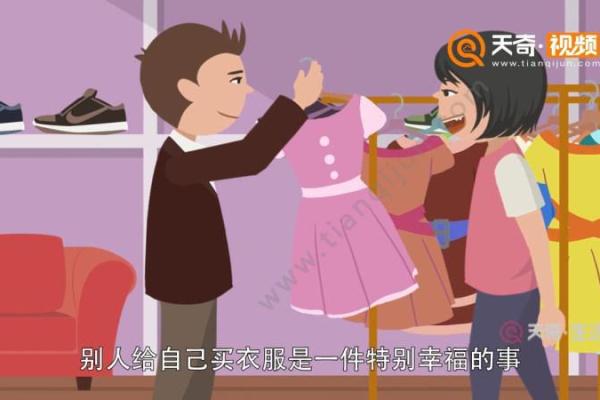 梦见给孩子买衣服