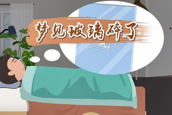 梦见神像碎了预示什么