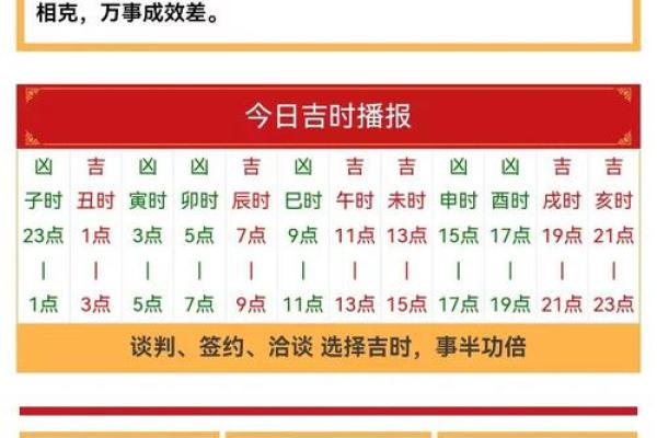 五行穿衣每日查询2025年4月16日(五行穿衣旺运每日分享)