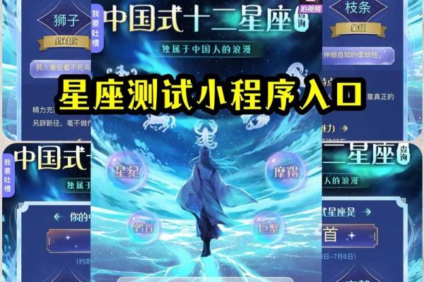 测星盘用阴历生日还是阳历生日(测星盘需要具体出生时间吗)