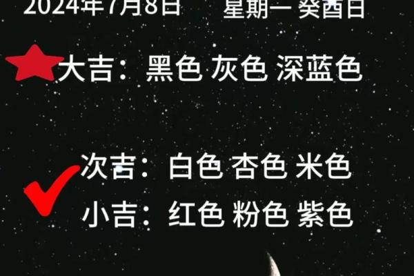 2025年4月27日五行穿衣每日指南(2021.4.27日五行穿衣)