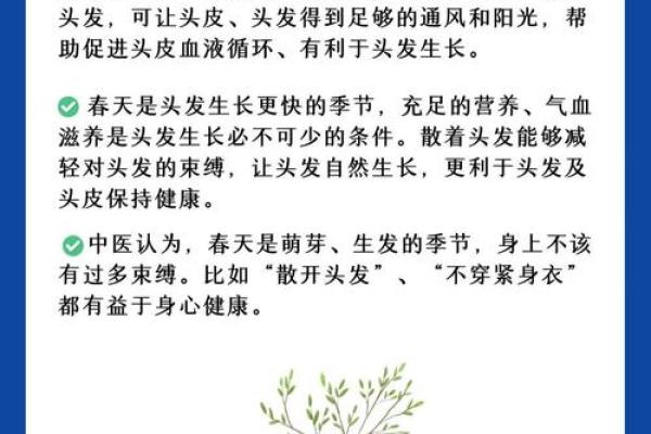 春天万物复苏的女孩名(春天万物复苏的短句)