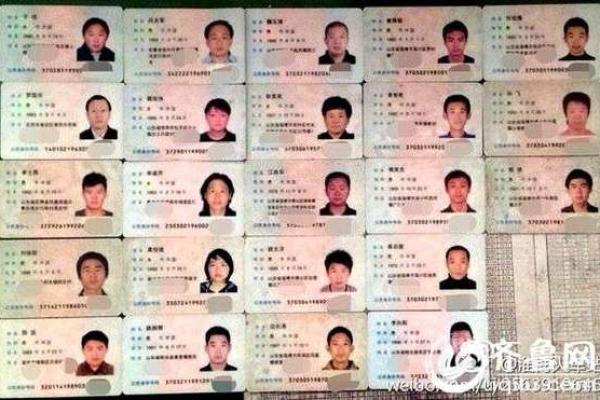 身份证和姓名匹配验证(身份证核实网站)