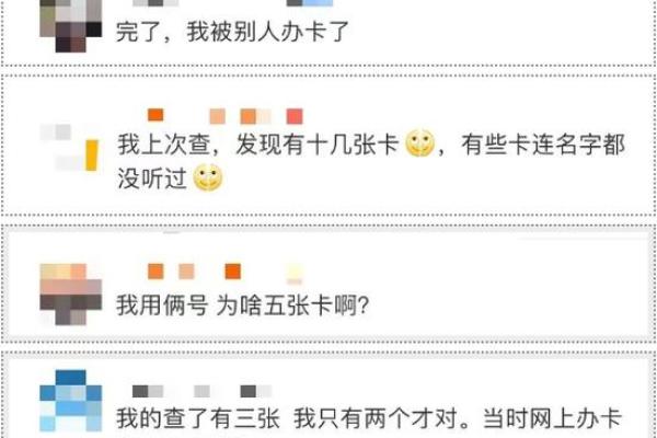 身份证和姓名匹配验证(身份证核实网站)