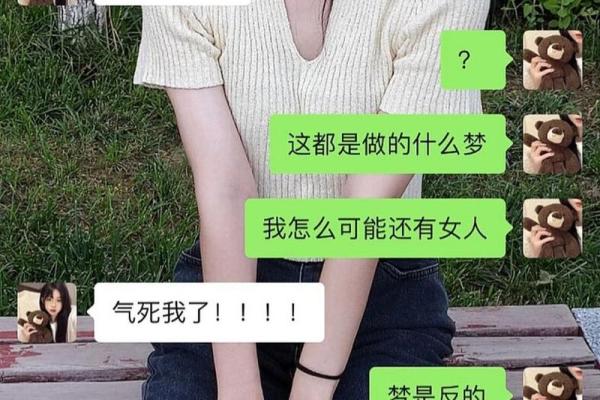 梦见老婆和朋友出轨是什么意思
