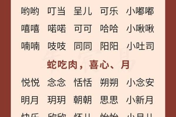 三点水的字女孩起名字(三点水的字女孩起名字蛇年)