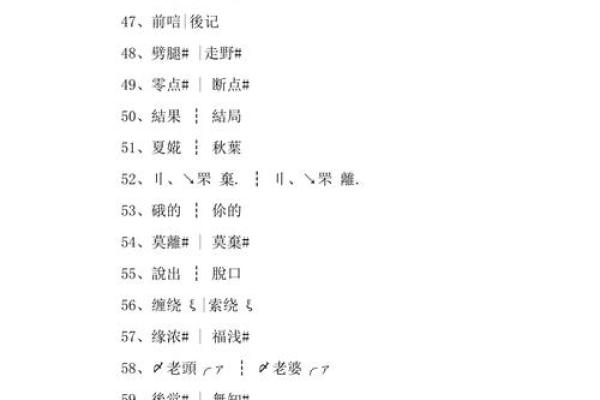 二人情侣专属昵称配对(二人情侣专属昵称配对独特)