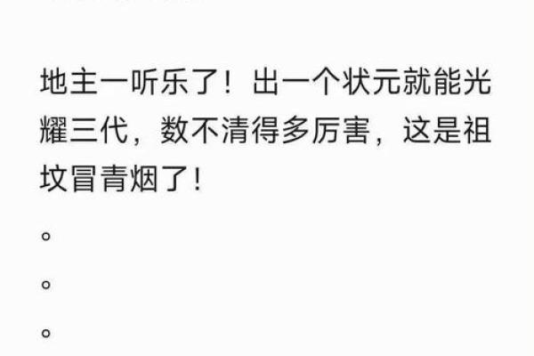 关于风水的小说(关于风水的小说有张家小子和虎子及蛇的小说名字)