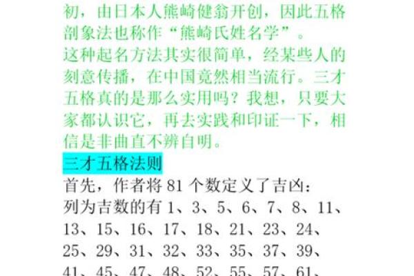 测公司名免费测公司名打分(测公司名免费测公司名打分1518)