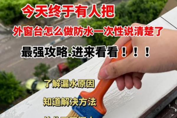 梦见房子下雨漏雨是什么意思