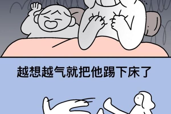 多次梦见女友出轨是什么预兆