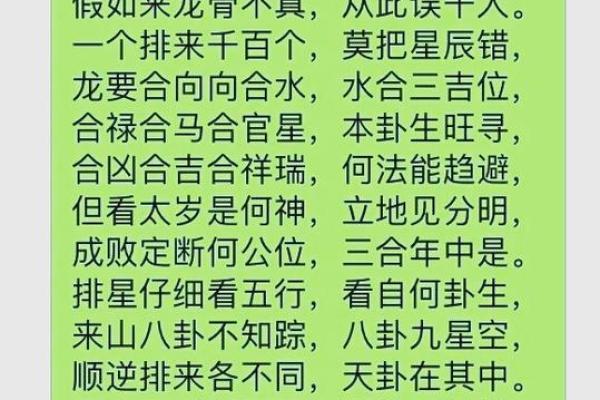玄空飞星基础知识(玄空飞星基础知识视频)