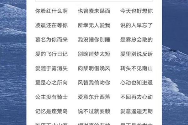 6个字骚气名字幽默(十分欠打的昵称)