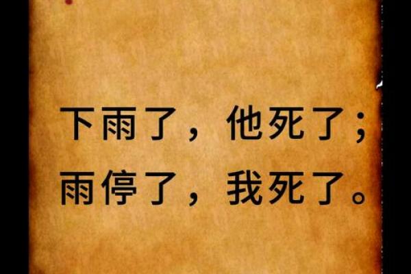 梦见下雨是好还是坏