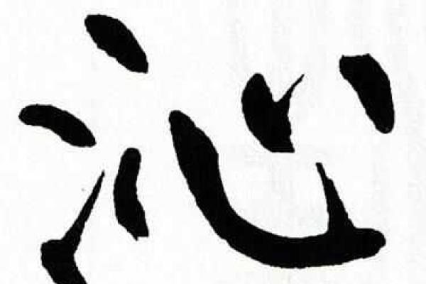 沁字为何不能取名字(沁字为何不能取名字女孩)