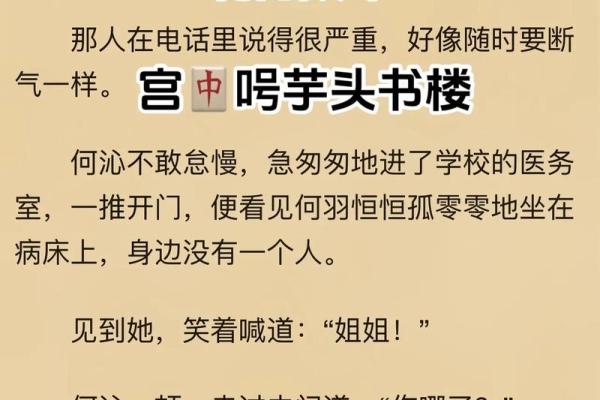 沁字为何不能取名字(沁字为何不能取名字女孩)