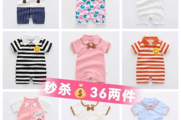 梦见自己试衣服买衣服是什么意思
