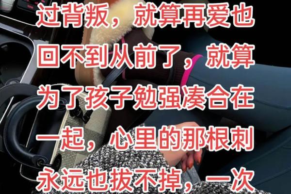 梦到老公发现我出轨了是什么意思